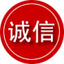晋江诚信救援服务