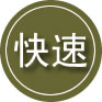 晋江24小时道路救援