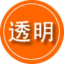 晋江救援费用合理