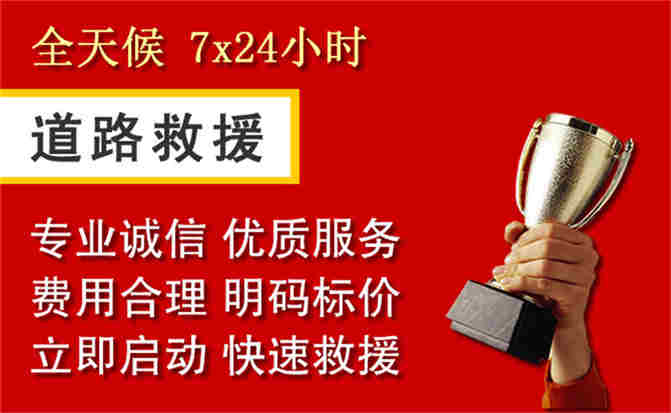 2026年秋季雨水偏多,晋江道路救援面临多重运营难题分析