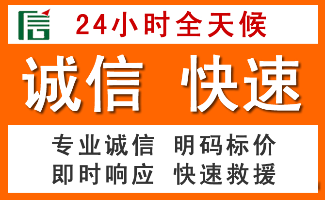 如何制定合理价格策略缓解晋江道路救援售后压力
